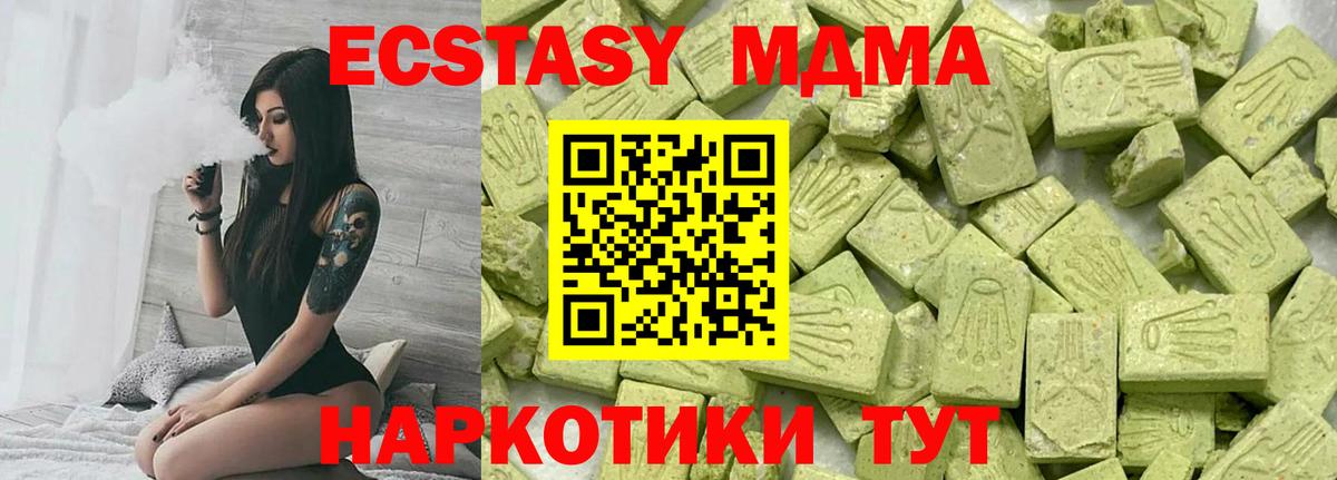 Избербаш  hydra как войти  ЭКСТАЗИ 300 mg  Вход с VPN  ЭКСТАЗИ DUBAI 