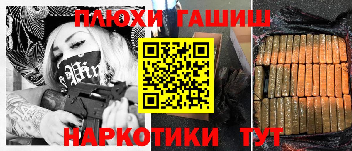 ГАШ 40% ТГК Избербаш