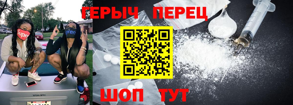 ГЕРОИН афганец  Героин  Избербаш  Вход с VPN 