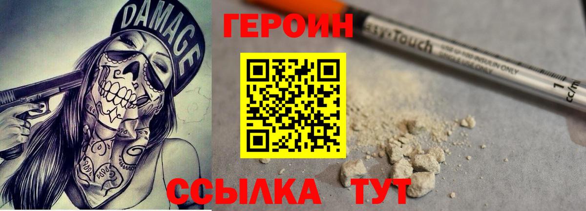 Героин Афган Избербаш