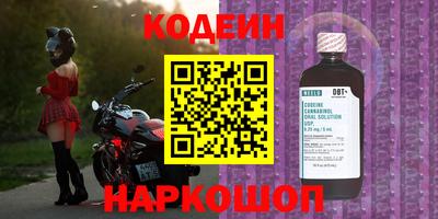 каннабис Ипатово
