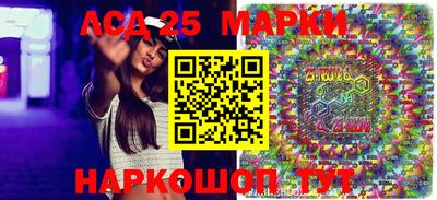 каннабис Ипатово