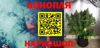 марихуана Изобильный