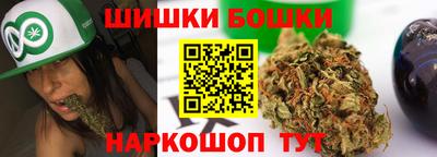 каннабис Ипатово