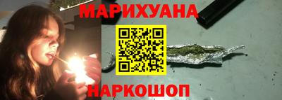 марихуана Изобильный