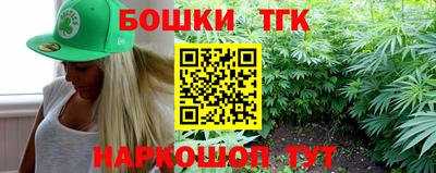 марихуана Изобильный
