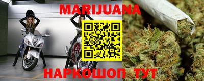 каннабис Ипатово