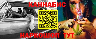 каннабис Ипатово
