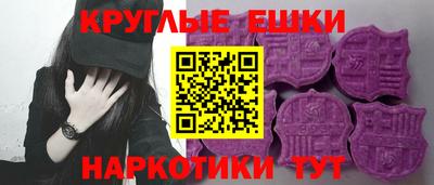 каннабис Ипатово