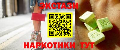 каннабис Ипатово