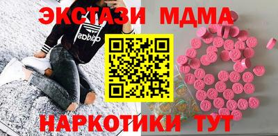 соль ск Ирбит