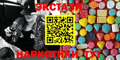 каннабис Ипатово