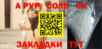 каннабис Ипатово