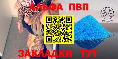 соль ск Ирбит