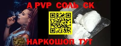 каннабис Ипатово