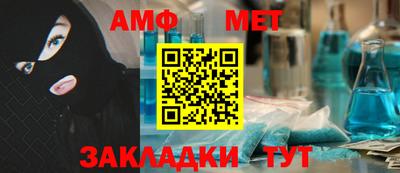 соль ск Ирбит