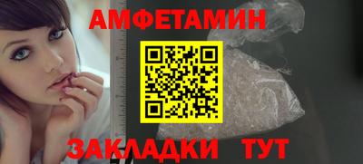соль ск Ирбит