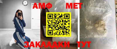 соль ск Ирбит