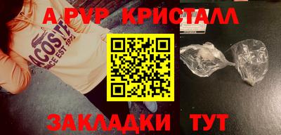 соль ск Ирбит