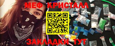каннабис Ипатово