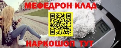 каннабис Ипатово