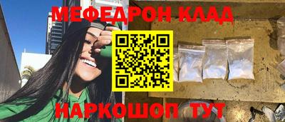 каннабис Ипатово