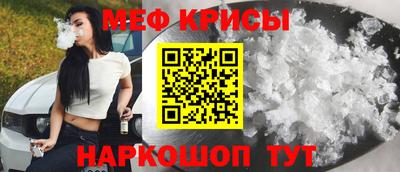 соль ск Ирбит