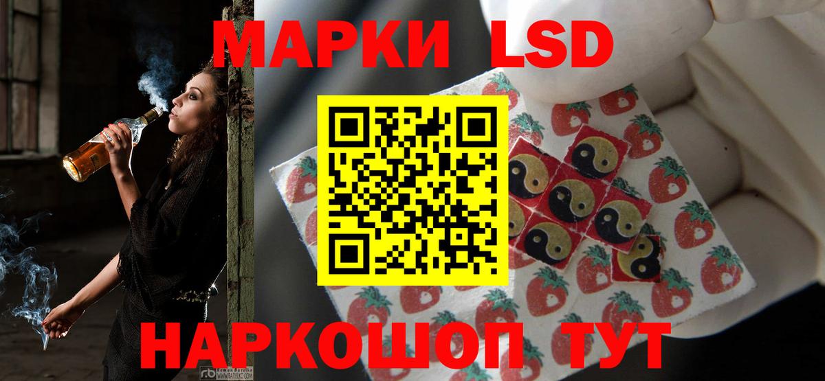 ЛСД экстази кислота Избербаш