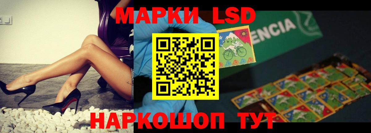 ЛСД экстази кислота  Вход с VPN  ЛСД экстази  MEGA вход  Избербаш  LSD-25 экстази кислота 