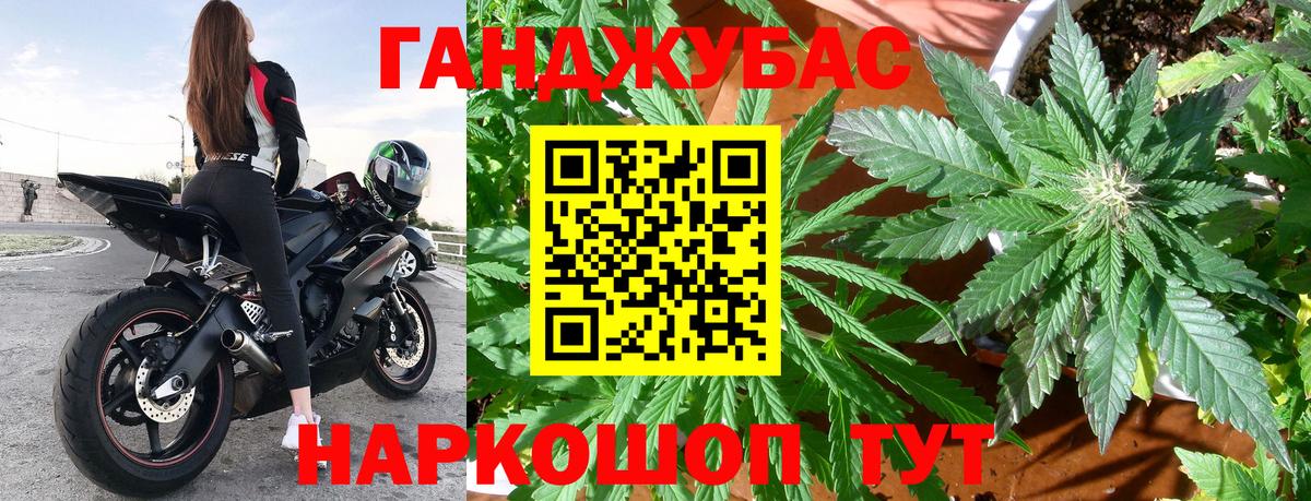 Марихуана индика Избербаш